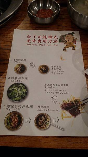 20151109_195135.jpg