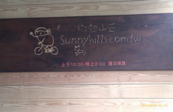 IMAG0484.jpg