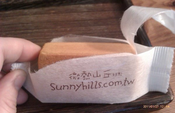 IMAG0491.jpg