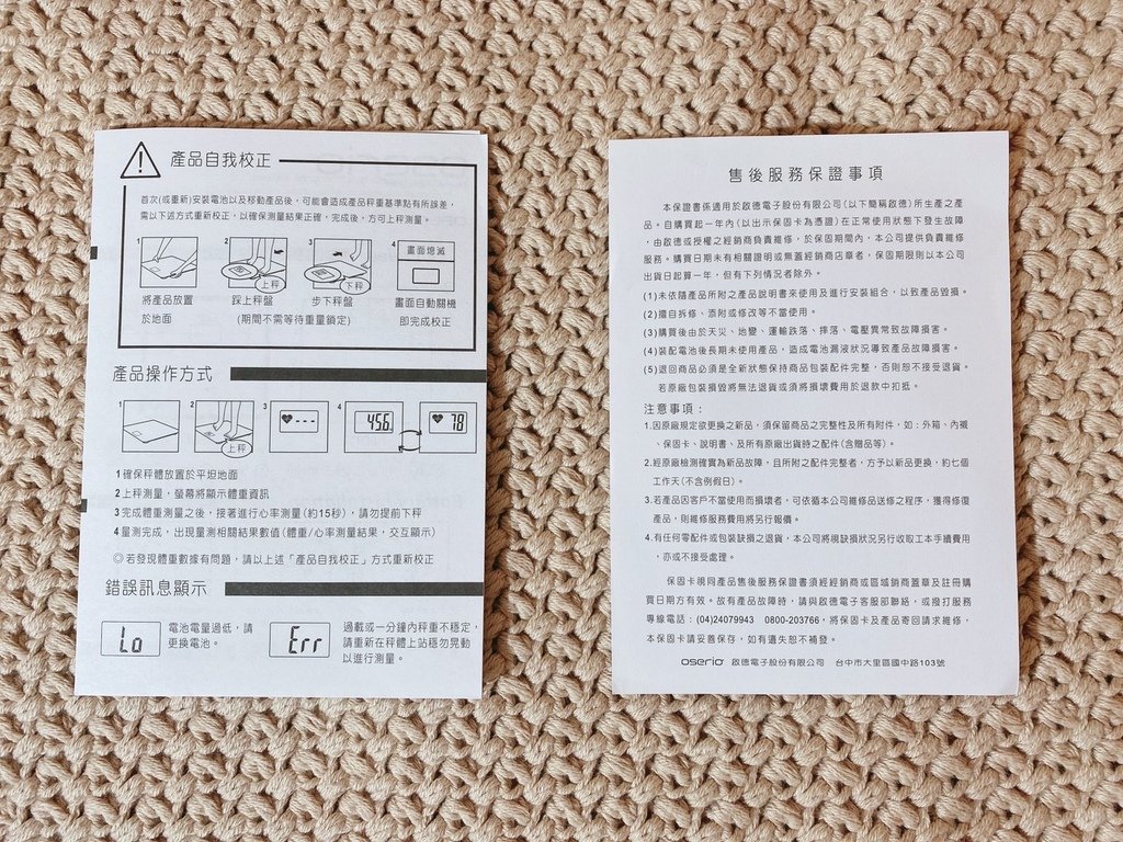 S__78676170.jpg