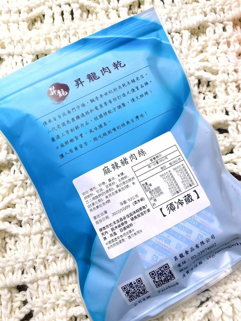 肉紙_220808_9.jpg