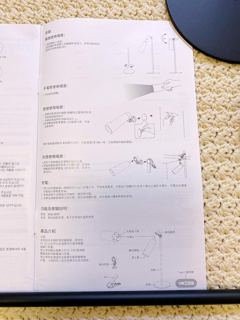 檯燈_220818_8.jpg