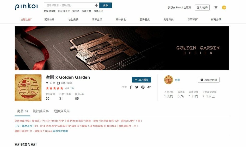 擷取.JPG