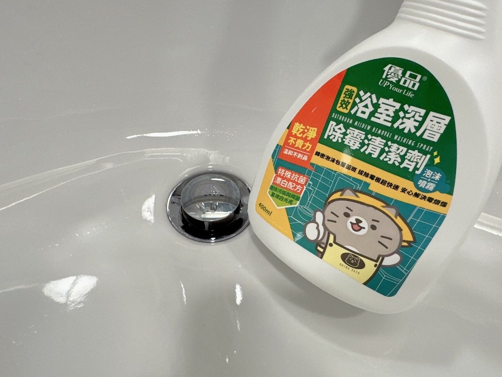 優品X柴語錄 家事小幫手_230508_13.jpg