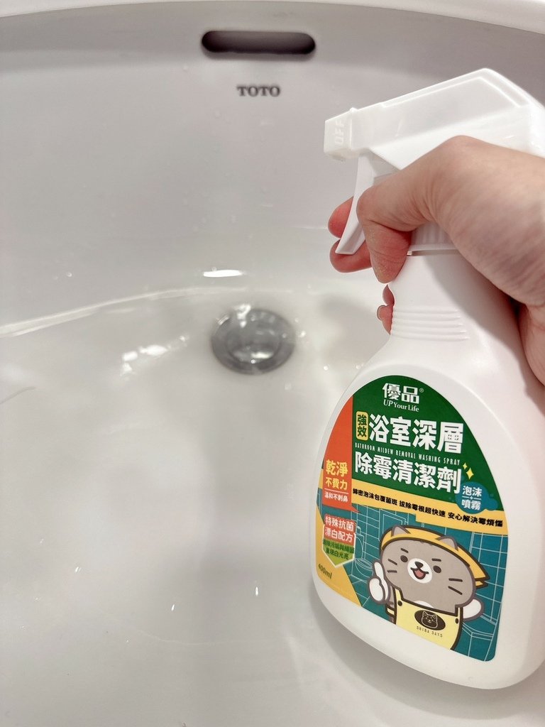 優品X柴語錄 家事小幫手_230508_23.jpg