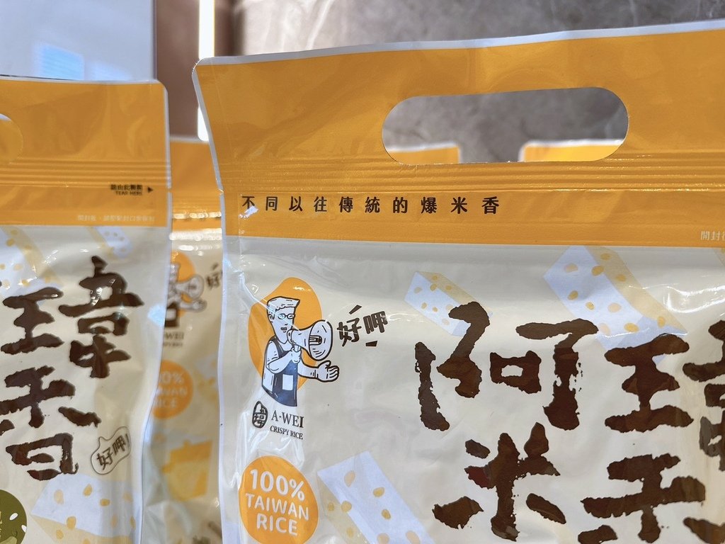 阿瑋米香_230510_4.jpg
