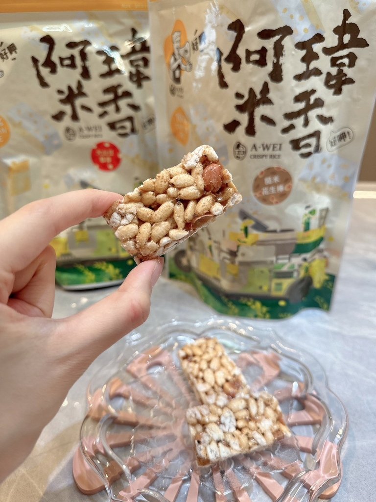 阿瑋米香 二_230515_8.jpg