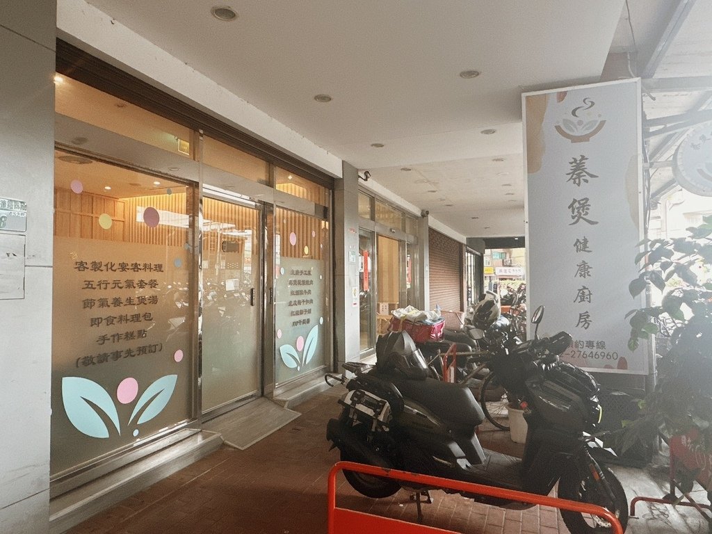 蓁煲健康廚房_230807_26.jpg