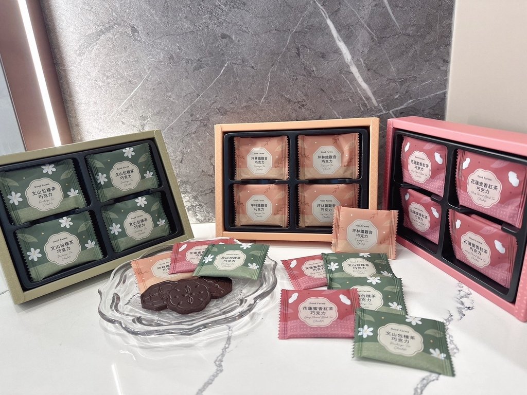 【巧克力禮盒開箱推薦】好田家 台灣茶巧克力🍫✨全新低糖黑巧克