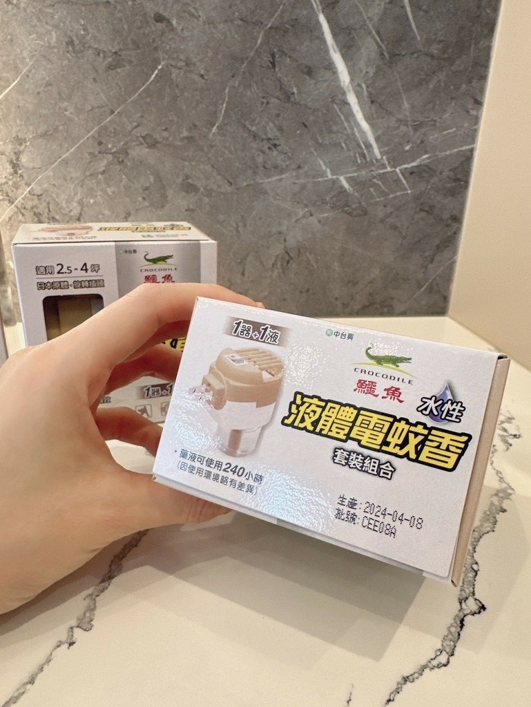 鱷魚蚊香-水性無味液體電蚊香_240624_22.jpg
