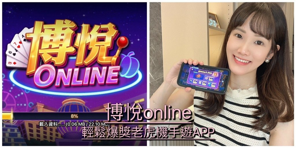 博悅online_240715_1.jpg