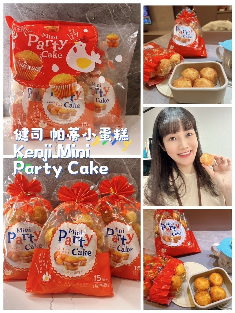 LINE_ALBUM_健司 帕蒂小蛋糕Kenji Mini Party Cake_241119_10.jpg