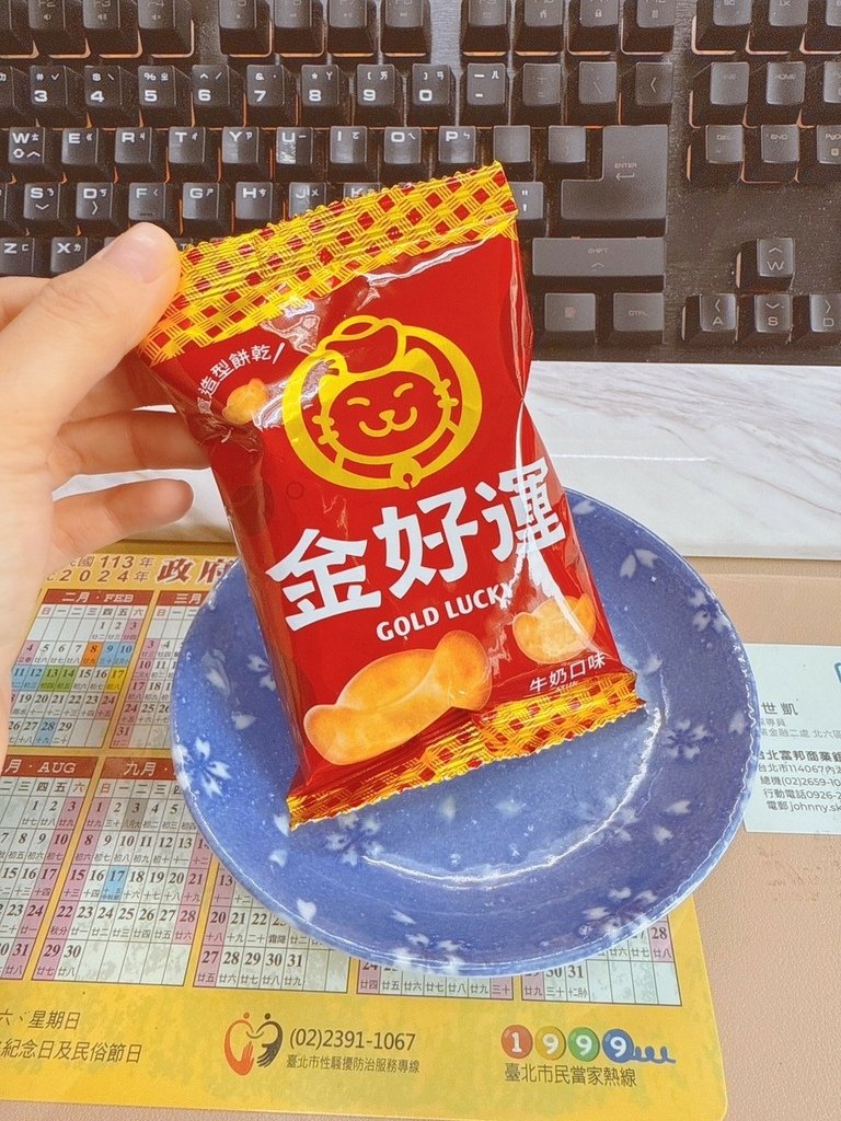 LINE_ALBUM_金好運 元寶造型餅乾-牛奶風味_241225_4.jpg