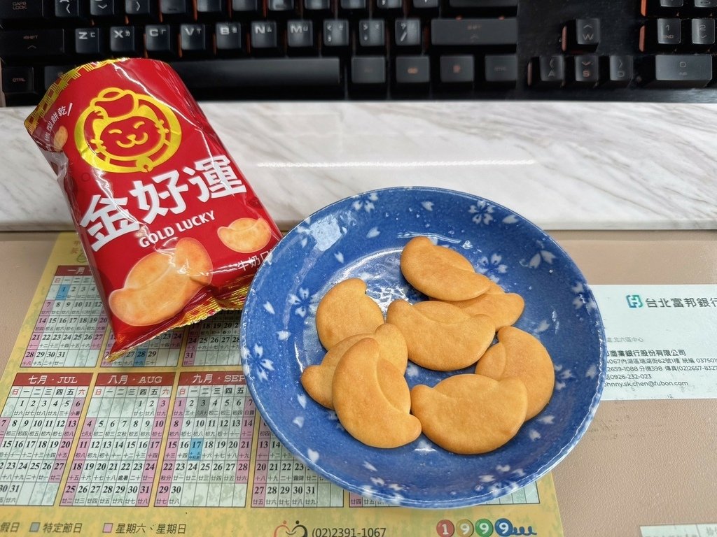 LINE_ALBUM_金好運 元寶造型餅乾-牛奶風味_241225_6.jpg