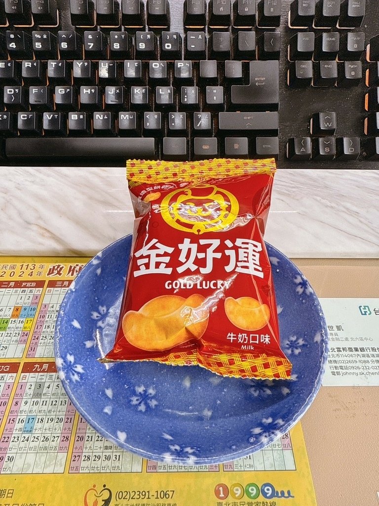 LINE_ALBUM_金好運 元寶造型餅乾-牛奶風味_241225_3.jpg