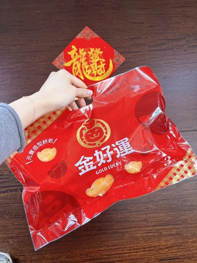 LINE_ALBUM_金好運 元寶造型餅乾-牛奶風味_241225_2.jpg