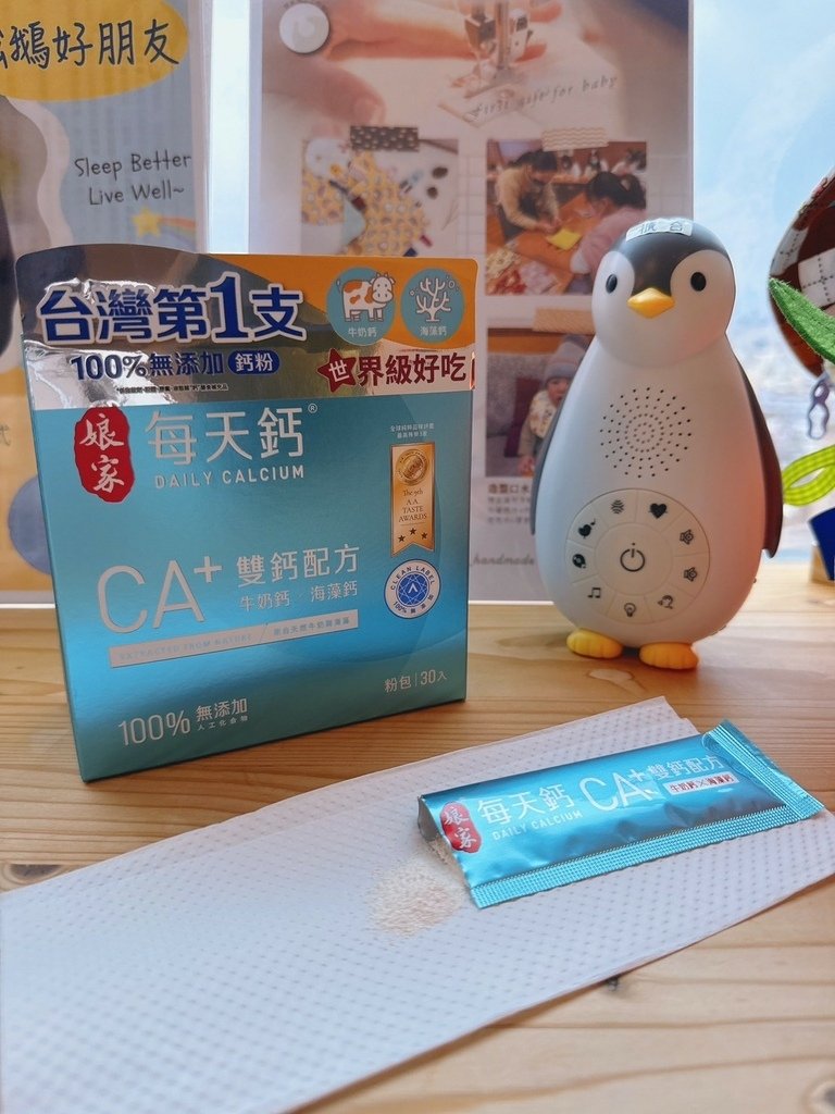 LINE_ALBUM_娘家每天鈣粉30入_250110_7.jpg