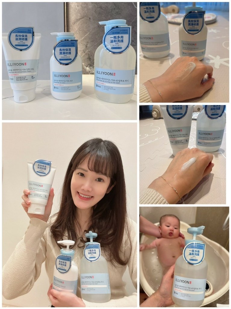LINE_ALBUM_ILLIYOON 一理潤神經醯胺舒緩系列_250407_19.jpg