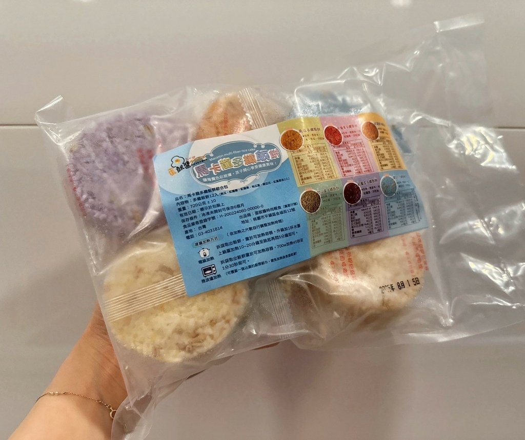 LINE_ALBUM_垂涎含淚香蒜奶油金磚 蛋就醬時尚輕食_250505_1.jpg