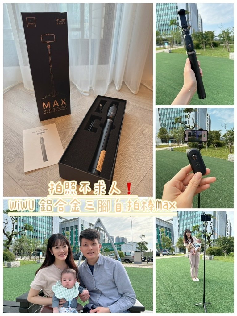LINE_ALBUM_WiWU 鋁合金三腳自拍棒Max_250505_24.jpg