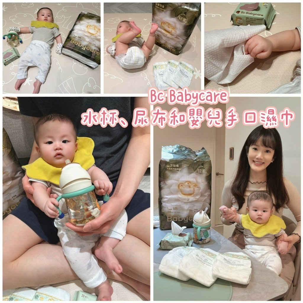 LINE_ALBUM_Bc Babycare 水杯、尿布和嬰兒手口濕巾_250512_25.jpg