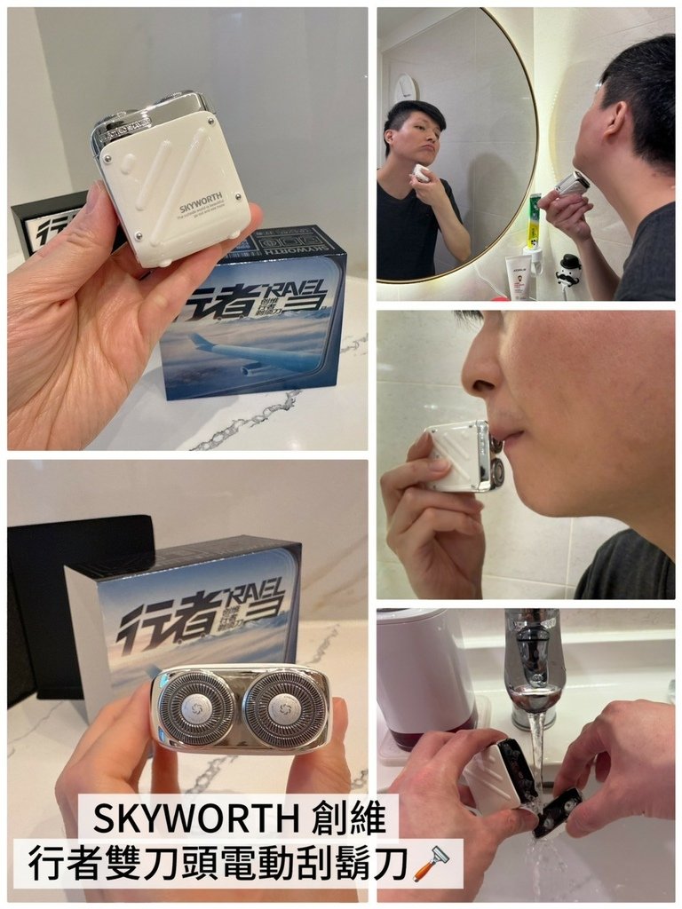 LINE_ALBUM_SKYWORTH 創維 行者雙刀頭電動刮鬍刀_250512_20.jpg