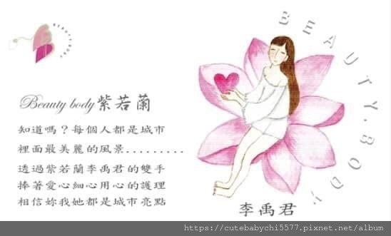 [環境介紹]高雄前鎮/男女做臉/清粉刺/紫若蘭個人工作室