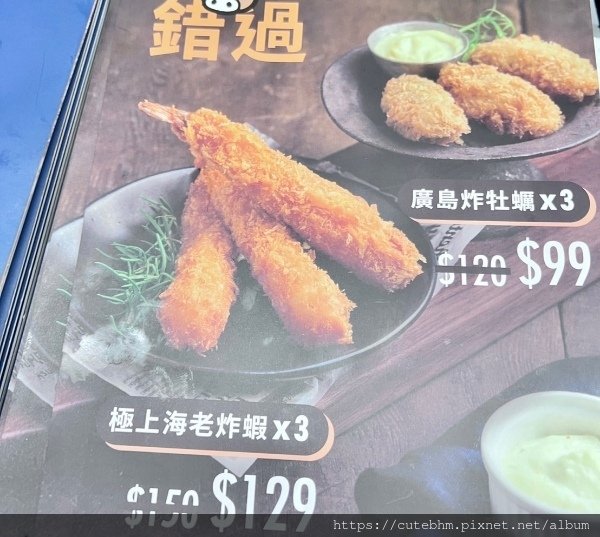 板橋 牛室炙燒牛排 板橋店(試營運)