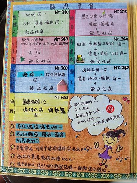SAM_7006
