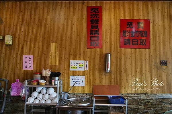 IMG_0804拷貝.jpg