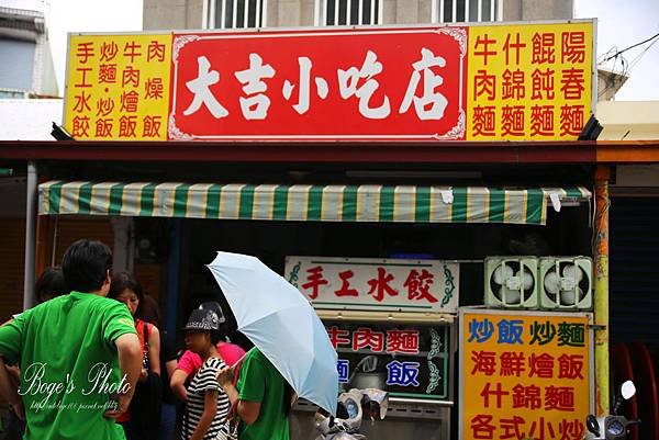 IMG_2192拷貝.jpg