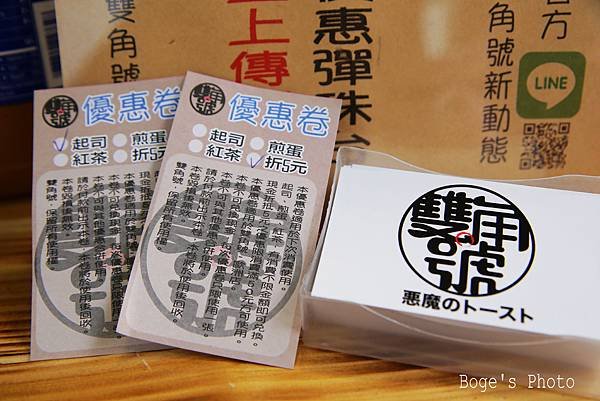 IMG_8144拷貝.jpg