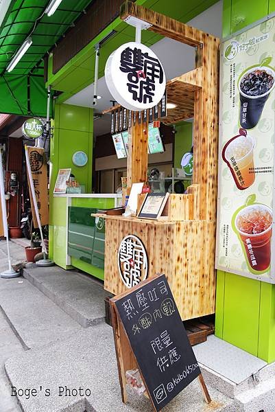 IMG_8147拷貝.jpg