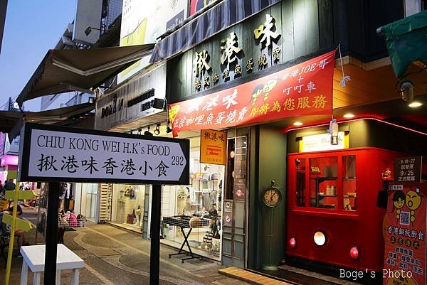 IMG_8383拷貝.jpg