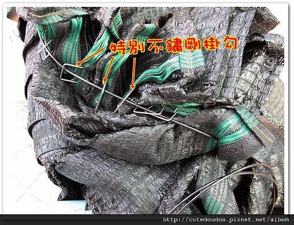 不鏽剛掛勾