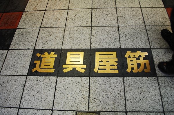 DSC_0150.JPG