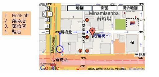 大阪VF.JPG