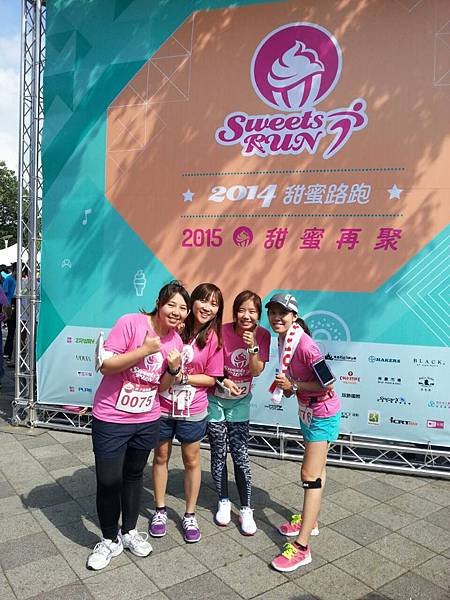 2014.10.18 Sweet run