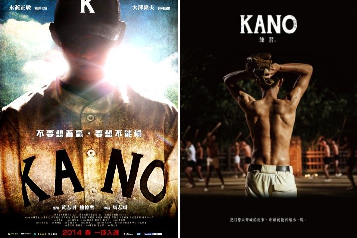 KANO02.jpg