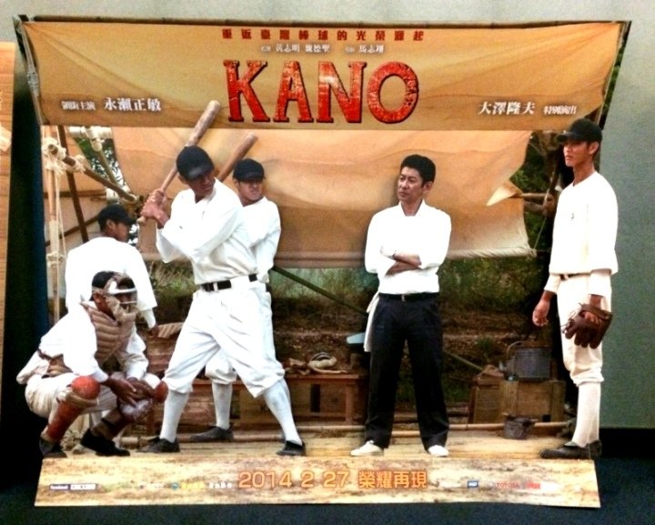KANO03.jpg