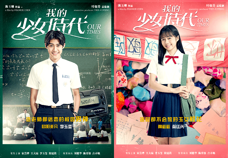 OurTimes2015_03.png