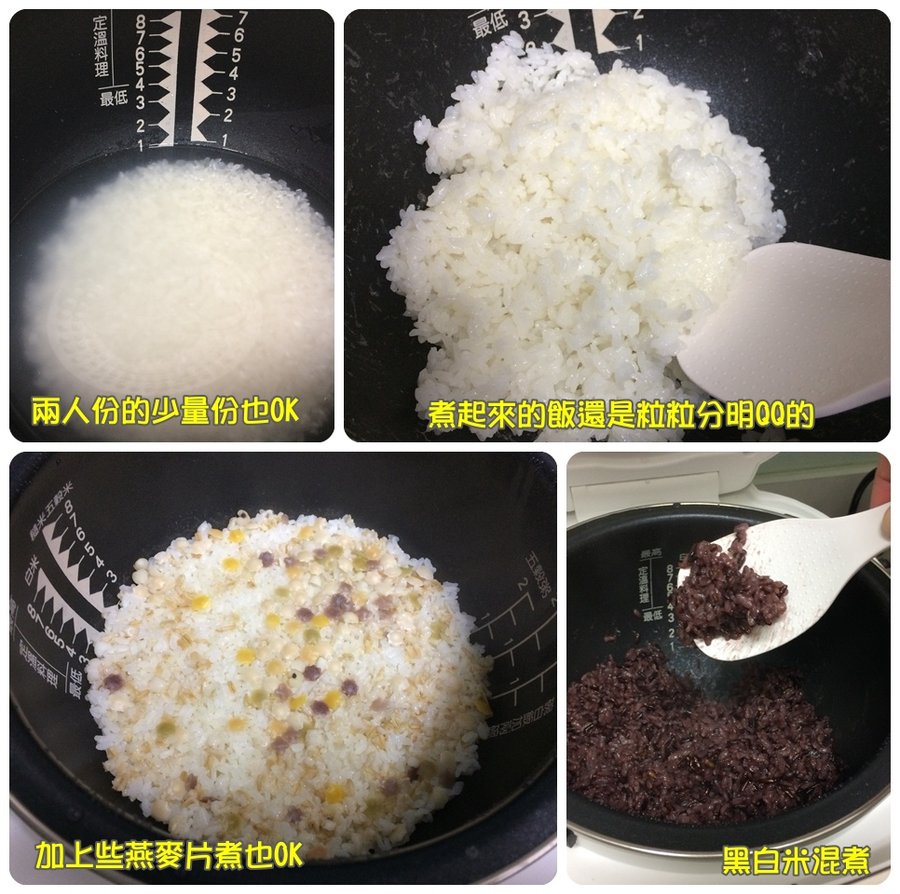 鍋寶IH厚釜電子鍋09.jpg