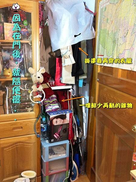 組合吊衣架01.jpg