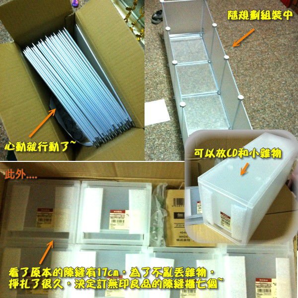 組合吊衣架05.jpg