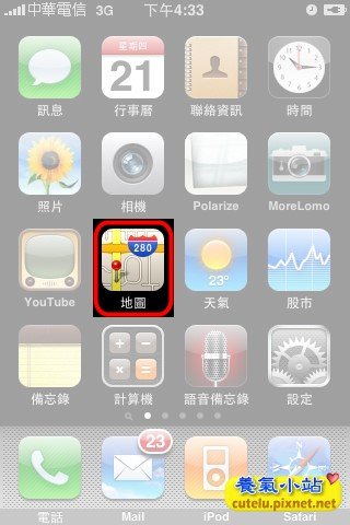 GoogleStreetView_iPhone_01.jpg