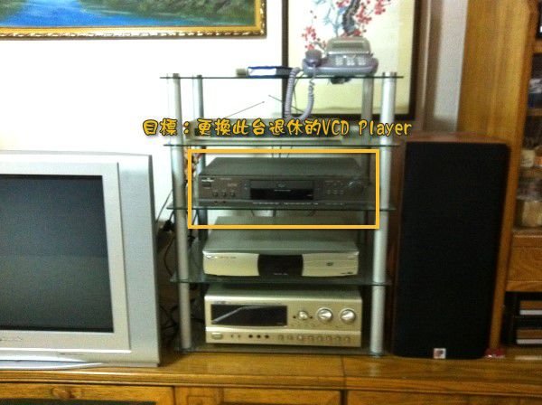 DVD Player 02.jpg