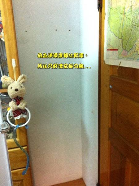 組合吊衣架07.jpg
