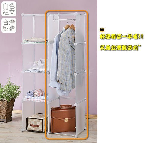組合吊衣架03.jpg