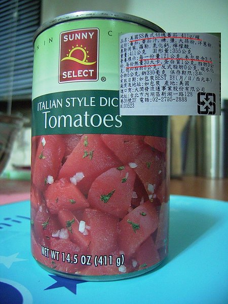 tomato.JPG