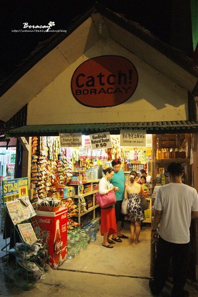 catch 手工肥皂